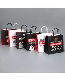 Набор новогодних пакетов «Пусть мечты сбудутся» арт. СМЛ-280855-1-СМЛ0009612161