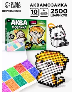 Аквамозаика в контейнере, 2500 шариков, 10 трафаретов, 2 основы арт. СМЛ-281928-1-СМЛ0009615022