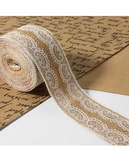 Лента холщовая «Кружево», натуральная, 50 мм, 4,5 ± 0,5 м, цвет белый арт. СМЛ-255897-1-СМЛ0009624123