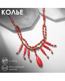 Колье «Индия», цвет золотисто-красный, 32 см арт. СМЛ-255997-2-СМЛ0009627026