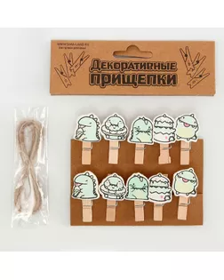 Прищепки декоративные с верёвкой для подвеса «Малыши дракончики» набор 10 шт. — 1,5 × 12 × 14 см арт. СМЛ-256273-1-СМЛ0009653168