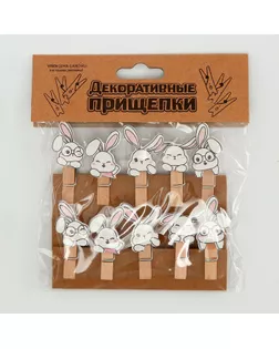 Прищепки декоративные с верёвкой для подвеса «Зайчики» набор 10 шт. — 1,5 × 12 × 14 см арт. СМЛ-256277-1-СМЛ0009653173