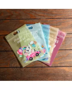 Пакет подарочный, с zip-lock застежкой, 15 х 22 см, МИКС арт. СМЛ-261467-1-СМЛ0009656634