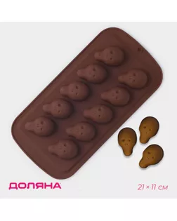 Форма для конфет и шоколада Доляна «Крик», силикон, 21×11×2 см, 10 ячеек, цвет коричневый арт. СМЛ-256400-1-СМЛ0009657706