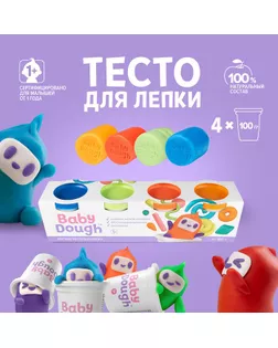 Тесто для лепки BabyDough, набор 4 цвета (синий, нежно-зеленый, красный, оранжевый) арт. СМЛ-274351-1-СМЛ0009662584