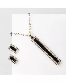 Гарнитур 2 предмета: кулон, серьги «Классик» прямоугольник, цвет чёрно-белый в золоте, 47 см арт. СМЛ-256450-1-СМЛ0009667347