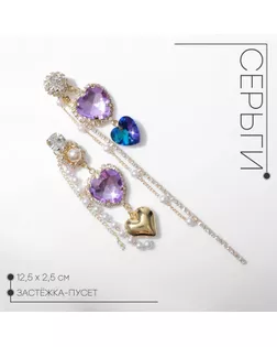 Серьги висячие со стразами «Сердце», цветные в золоте арт. СМЛ-256551-1-СМЛ0009668001