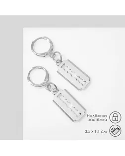 Серьги металл «Лезвие», цвет серебро арт. СМЛ-256561-1-СМЛ0009668027