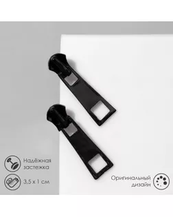 Серьги металл «Молнии», цвет чёрный арт. СМЛ-256620-2-СМЛ0009669367