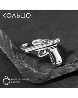 Кольцо GUN пистолет, цвет чернёное серебро, безразмерное арт. СМЛ-264668-1-СМЛ0009669448