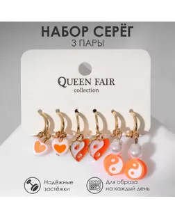 Серьги набор 3 пары «Тинейдж», цвет бело-оранжевый в золоте арт. СМЛ-256707-2-СМЛ0009669547