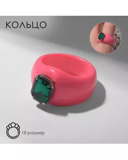 Кольцо «Блеск» одна вставка, цвет зелёно-розовый, размер 18 арт. СМЛ-256714-2-СМЛ0009669563