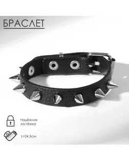 Браслет кожа «Хардкор» шипы, цвет чёрный в серебре арт. СМЛ-263694-1-СМЛ0009669593