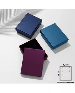 Коробочка подарочная под набор «Сумерки», 7×9, цвет МИКС арт. СМЛ-264999-1-СМЛ0009670082