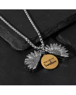 Кулон «Цветок подсолнуха», 70 см, цвет золотистый в чернёном серебре арт. СМЛ-281591-1-СМЛ0009679345