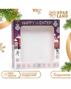 Коробка самосборная "Счастливой зимы", 16 х 16 х 3 см арт. СМЛ-275377-1-СМЛ0009685798