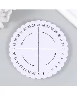 Диск для кумихимо круглый для плетения шнуров 10,3x10,3x1 см арт. СМЛ-267228-1-СМЛ0009687486