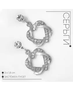 Серьги со стразами «Сердце» переплетение, цвет белый в серебре арт. СМЛ-257356-1-СМЛ0009690771
