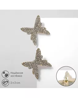 Серьги со стразами «Бабочки» малыши, белые в золоте арт. СМЛ-257377-2-СМЛ0009690817