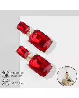 Серьги со стразами «Клео» классика, цвет красный в золоте арт. СМЛ-257479-5-СМЛ0009691659