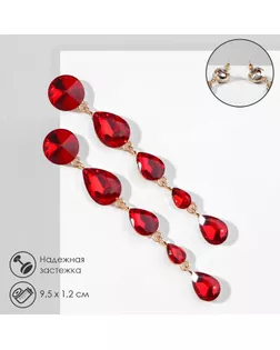 Серьги висячие со стразами «Драгоценность» капли, цвет красный в золоте, 9,5 см арт. СМЛ-257480-2-СМЛ0009691666