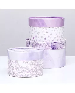 Набор шляпных коробок 3 в 1,"Сирень",16 х 10,14 х 9,13 х 8,5 см арт. СМЛ-257530-1-СМЛ0009694649