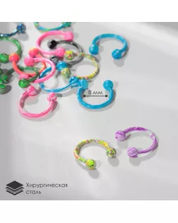 Пирсинг в бровь «Шарики» дуо круг, d=0,8 см, цвет МИКС (фасовка 20 шт.) арт. СМЛ-247839-5-СМЛ0009705714