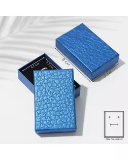 Коробочка подарочная под набор «Животный принт» симпл, 5×8, цвет синий арт. СМЛ-257862-1-СМЛ0009705730