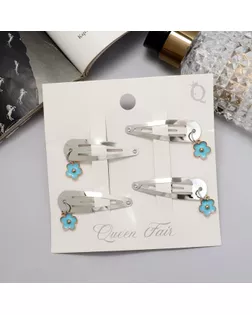 Невидимка для волос "Офелия" (набор 4 шт) василёк, 4,5 см, серебро арт. СМЛ-257945-3-СМЛ0009709073