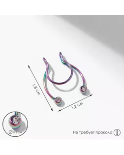 Пирсинг в нос (фейк для септума) «Полукруг», цветной арт. СМЛ-234667-2-СМЛ0009709109