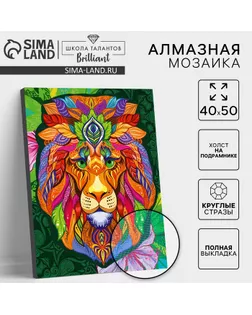 Алмазная мозаика с полным заполнением на подрамнике «Яркий лев», 40 × 50 см арт. СМЛ-274847-1-СМЛ0009715404