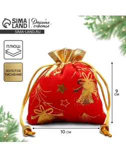 Мешочек подарочный плюш «Новогодние салюты», колокольчики, тиснение, 10 х 12 см +/- 1.5 см арт. СМЛ-258281-1-СМЛ0009717648
