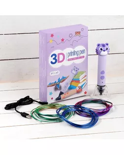 3D ручка Тигрёнок, работа с пластиком PLA, USB кабель питания, фиолетовая арт. СМЛ-258475-1-СМЛ0009729780