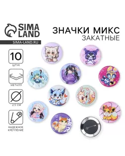 Значок металлический , закатной «Аниме», d = 2,5 см, МИКС арт. СМЛ-266993-1-СМЛ0009744601