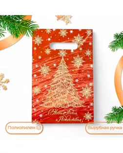 Пакет полиэтиленовый с вырубной ручкой "Ёлка в снегу", 19 х 30 см. арт. СМЛ-258659-1-СМЛ0009748165