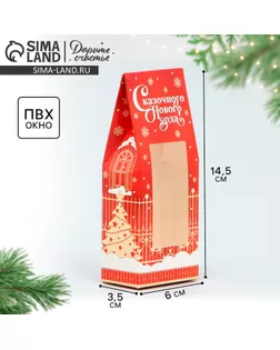Коробка складная «Сказочного Нового года», 6 х 14.5 х 3.5 см арт. СМЛ-259078-1-СМЛ0009766905