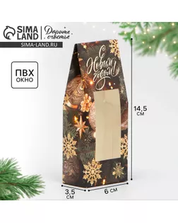 Коробка складная «Ёлочные игрушки», 6 х 14.5 х 3.5 см арт. СМЛ-259079-1-СМЛ0009766906