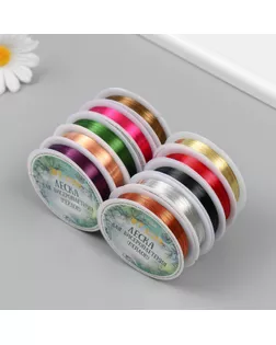 Проволока для бисероплетения 15 метров, сечение 0,3 мм МИКС арт. СМЛ-271335-1-СМЛ0009769432