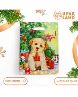 Пакет "Пушистого Нового года", полиэтиленовый с вырубной ручкой, 30х40 см. арт. СМЛ-259470-1-СМЛ0009782333