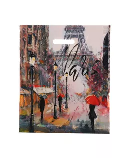 Пакет "Дождь в Париже", полиэтиленовый с вырубной ручкой, 38х45 см, 50 мкм арт. СМЛ-259474-1-СМЛ0009783026