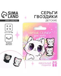 Серьги гвоздики «Красавица» 6 х 6,5 см арт. СМЛ-276893-1-СМЛ0009802507