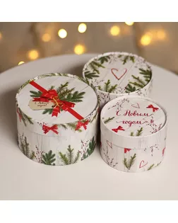 Набор  коробок 3 в1 "С Новым годом" 16 х 10, 14 х 9, 13 х 8,5 см арт. СМЛ-278591-1-СМЛ0009804709