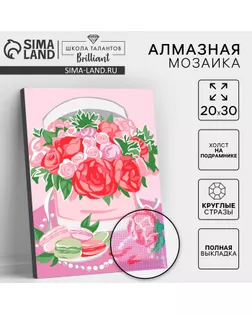 Алмазная мозаика с полным заполнением на подрамнике «Прекрасные цветы», 20 × 30 см арт. СМЛ-273212-1-СМЛ0009815051