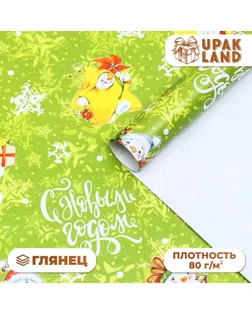 Бумага упаковочная новогодняя глянцевая "Снеговики", 70 х 100 см. арт. СМЛ-260165-1-СМЛ0009842360