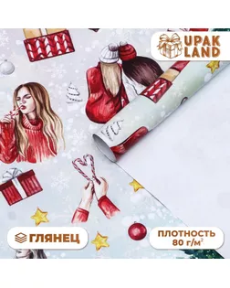 Бумага упаковочная новогодняя глянцевая "Мода ", 68 х 100 см. арт. СМЛ-260166-1-СМЛ0009842364