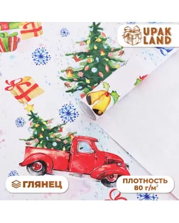 Бумага упаковочная глянцевая "С Новым годом! ", 70 х 100 см,1 лист, арт. СМЛ-266104-1-СМЛ0009842382