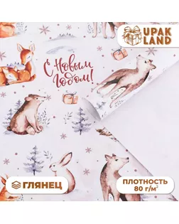Бумага упаковочная глянцевая "Зверята ", 70 х 100 см,1 лист, арт. СМЛ-260170-1-СМЛ0009842385