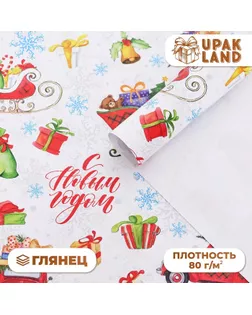 Бумага упаковочная глянцевая "Волшебства! ", 70 х 100 см,1 лист, арт. СМЛ-260171-1-СМЛ0009842386