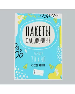 Набор пакетов фасовочных  30 х 40 см, 15 мкм, 1000 шт арт. СМЛ-260217-1-СМЛ0009845211