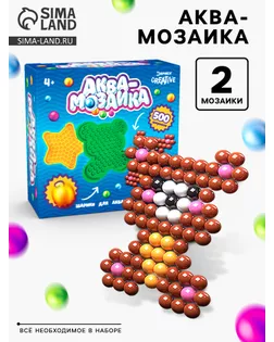 Аквамозаика, 500 шариков, 2 основы арт. СМЛ-281931-1-СМЛ0009879301